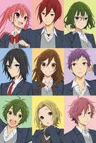 &quot;Horimiya&quot; - Key art (xs thumbnail)