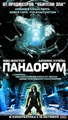 Pandorum - Russian Movie Poster (xs thumbnail)