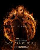 &quot;House of the Dragon&quot; - Romanian Movie Poster (xs thumbnail)