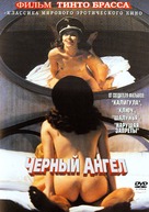 Senso &#039;45 - Russian Movie Cover (xs thumbnail)
