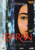 Baran - Spanish Movie Cover (xs thumbnail)