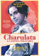 Charulata - Spanish Movie Poster (xs thumbnail)