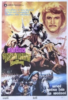 The Norseman - Thai Movie Poster (xs thumbnail)