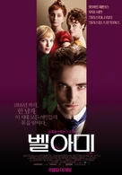 Bel Ami - South Korean Movie Poster (xs thumbnail)