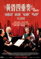 A Late Quartet - Hong Kong Movie Poster (xs thumbnail)