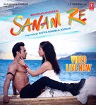 Sanam Re - Indian Movie Poster (xs thumbnail)