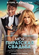 Shotgun Wedding - Russian Movie Poster (xs thumbnail)