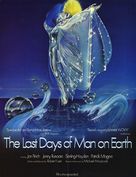 The Final Programme - Movie Poster (xs thumbnail)