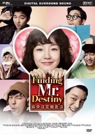 Kim Jong-ok Chatgi - Singaporean DVD movie cover (xs thumbnail)