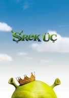 Shrek the Third - Turkish poster (xs thumbnail)