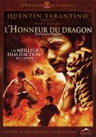 Tom Yum Goong - Canadian DVD movie cover (xs thumbnail)