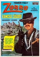 Zorro kamcili s&uuml;vari - Turkish Movie Poster (xs thumbnail)