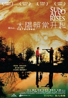 Tai yang zhao chang sheng qi - Taiwanese Movie Poster (xs thumbnail)