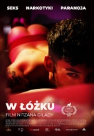 Keilu ein mahar - Polish Movie Poster (xs thumbnail)