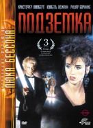 Subway - Russian Movie Cover (xs thumbnail)
