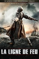 Podolskiye kursanty - French Movie Cover (xs thumbnail)