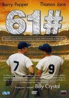 61* - Croatian DVD movie cover (xs thumbnail)