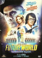 Futureworld - Finnish DVD movie cover (xs thumbnail)