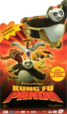 Kung Fu Panda - Polish Movie Poster (xs thumbnail)