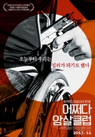 Tiszta Sz&iacute;vvel - South Korean Movie Poster (xs thumbnail)