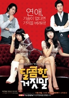 Dal-kom-han geo-jit-mal - South Korean Movie Poster (xs thumbnail)