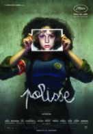 Polisse - Canadian Movie Poster (xs thumbnail)