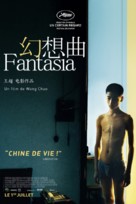 Fantasia - French Movie Poster (xs thumbnail)