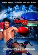 Beautiful Boxer - Thai Movie Poster (xs thumbnail)