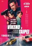 Weekend in Taipei - Slovak Movie Poster (xs thumbnail)