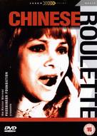 Chinesisches Roulette - British DVD movie cover (xs thumbnail)