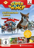 &quot;Super Wings!&quot; - German DVD movie cover (xs thumbnail)