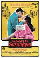 The World of Suzie Wong - Spanish Movie Poster (xs thumbnail)