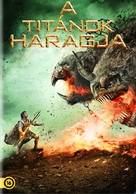 Wrath of the Titans - Hungarian DVD movie cover (xs thumbnail)