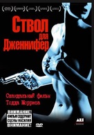 A Gun for Jennifer - Russian Movie Cover (xs thumbnail)