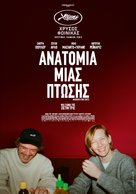 Anatomie d&#039;une chute - Greek Movie Poster (xs thumbnail)