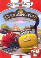 &quot;Chuggington&quot; - French DVD movie cover (xs thumbnail)