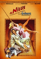 The Jewel of the Nile - Hungarian Movie Poster (xs thumbnail)
