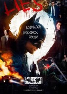 The Batman - Georgian Movie Poster (xs thumbnail)