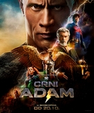 Black Adam - Serbian Movie Poster (xs thumbnail)