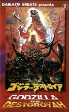 Gojira VS Desutoroia - Japanese VHS movie cover (xs thumbnail)