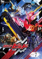 &quot;Kamen Rider Birudo&quot; - Japanese DVD movie cover (xs thumbnail)