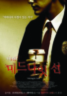 Midnight Son - South Korean Movie Poster (xs thumbnail)