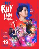 My Rhythm - Thai Movie Poster (xs thumbnail)