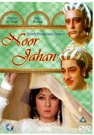 Noorjehan - Indian DVD movie cover (xs thumbnail)
