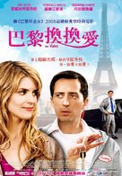 Doublure, La - Taiwanese Movie Poster (xs thumbnail)