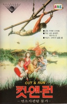 Cut and Run - South Korean VHS movie cover (xs thumbnail)