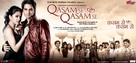 Qasam Se Qasam Se - Indian Movie Poster (xs thumbnail)