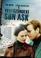 Perfect Sense - Turkish Theatrical movie poster (xs thumbnail)