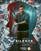 Silence 2 - Indian Movie Poster (xs thumbnail)