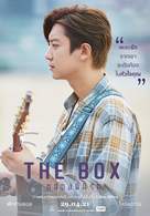 The Box - Thai Movie Poster (xs thumbnail)